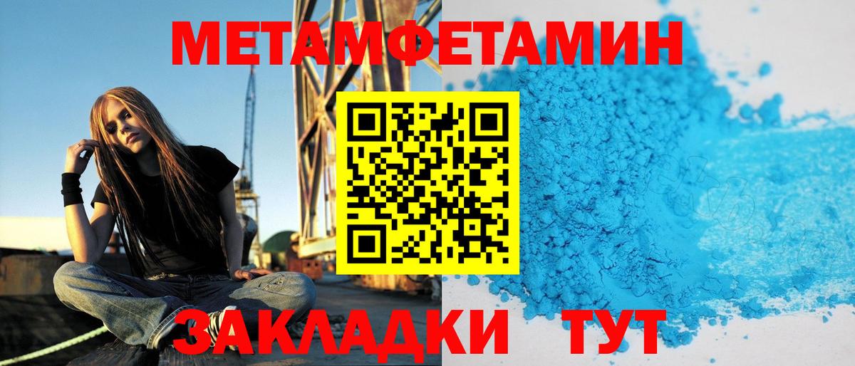 Amphetamine VHQ Асино