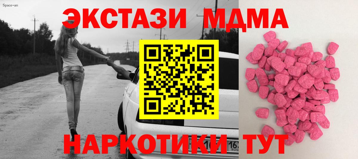 Экстази louis Vuitton Асино