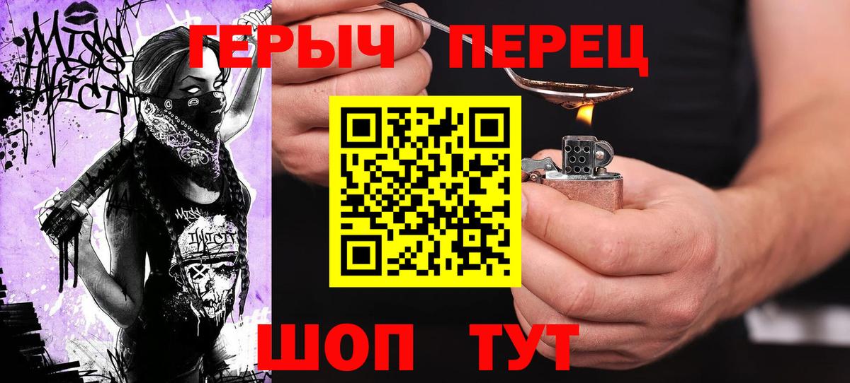 Асино  Героин Афган  Вход с VPN 