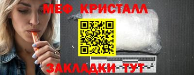 COCAINE Северобайкальск