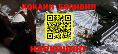 COCAINE Северобайкальск