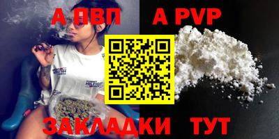 кристаллы Рузаевка