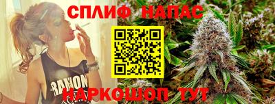 соль курить ск Рязань