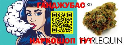 COCAINE Северобайкальск