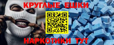 COCAINE Северобайкальск