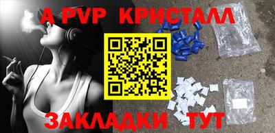 COCAINE Северобайкальск