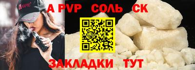 COCAINE Северобайкальск