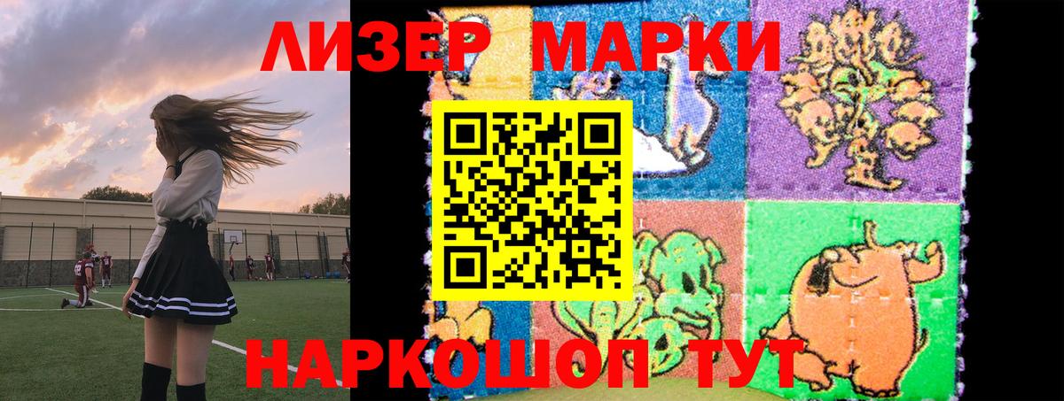 ЛСД экстази  Лсд 25 экстази ecstasy  Асино  Вход с VPN  LSD-25 экстази кислота 