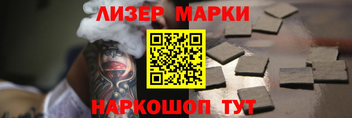 LSD-25 экстази кислота Асино