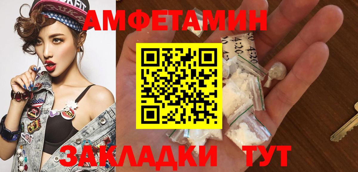 Метамфетамин Methamphetamine Асино