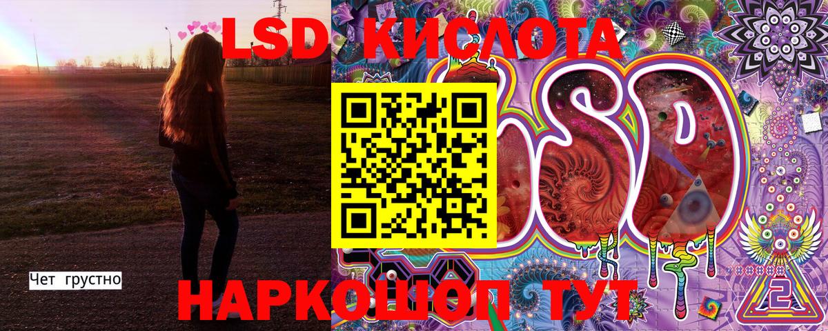 Марки N-bome  Вход с VPN  Асино  Марки NBOMe 1,5мг 